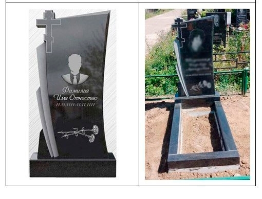 Памятник с металлическими овалами Памятник семейный на двоих